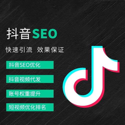 白城抖音广告